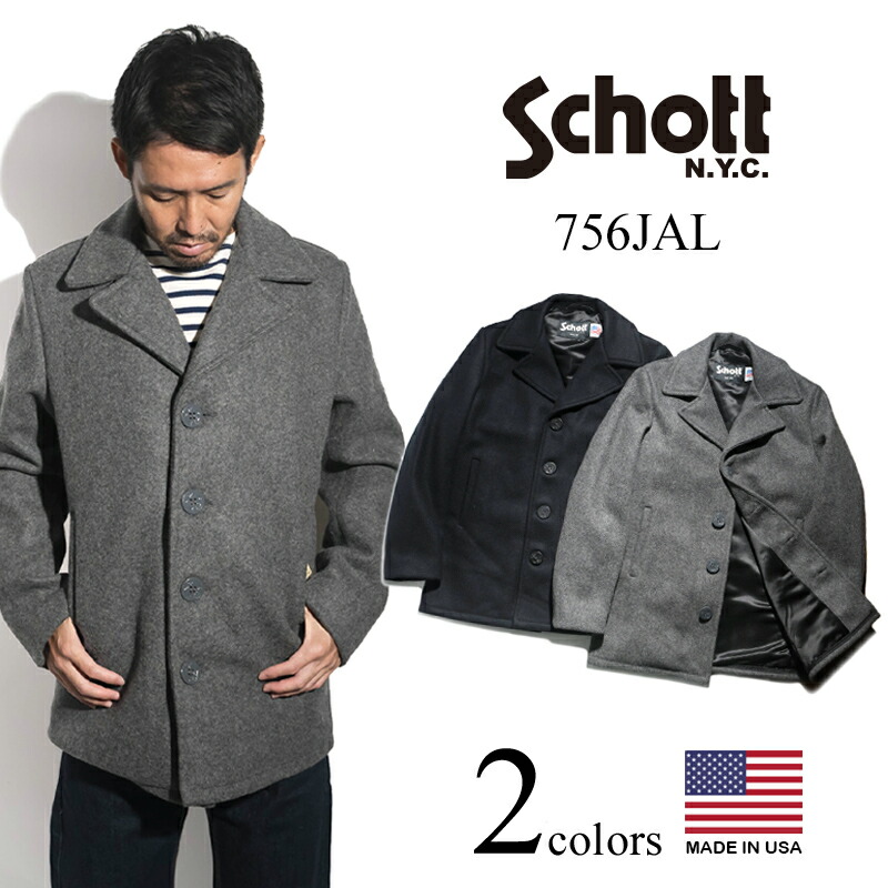 楽天市場】ショット SCHOTT 740 メンズ ウール ダブル ピーコート ｜ アメリカ製 MADE IN USA 防寒 保温性 PEA-COAT  Pコート 厚手 メルトンウール 32オンス キルティング裏地 内ポケット シンプル ブランド 定番 ネイビー 紺 グレー カジュアル ビジネス :  Jalana ...