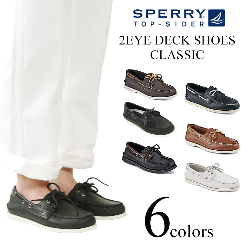 sperry top sider deck shoes