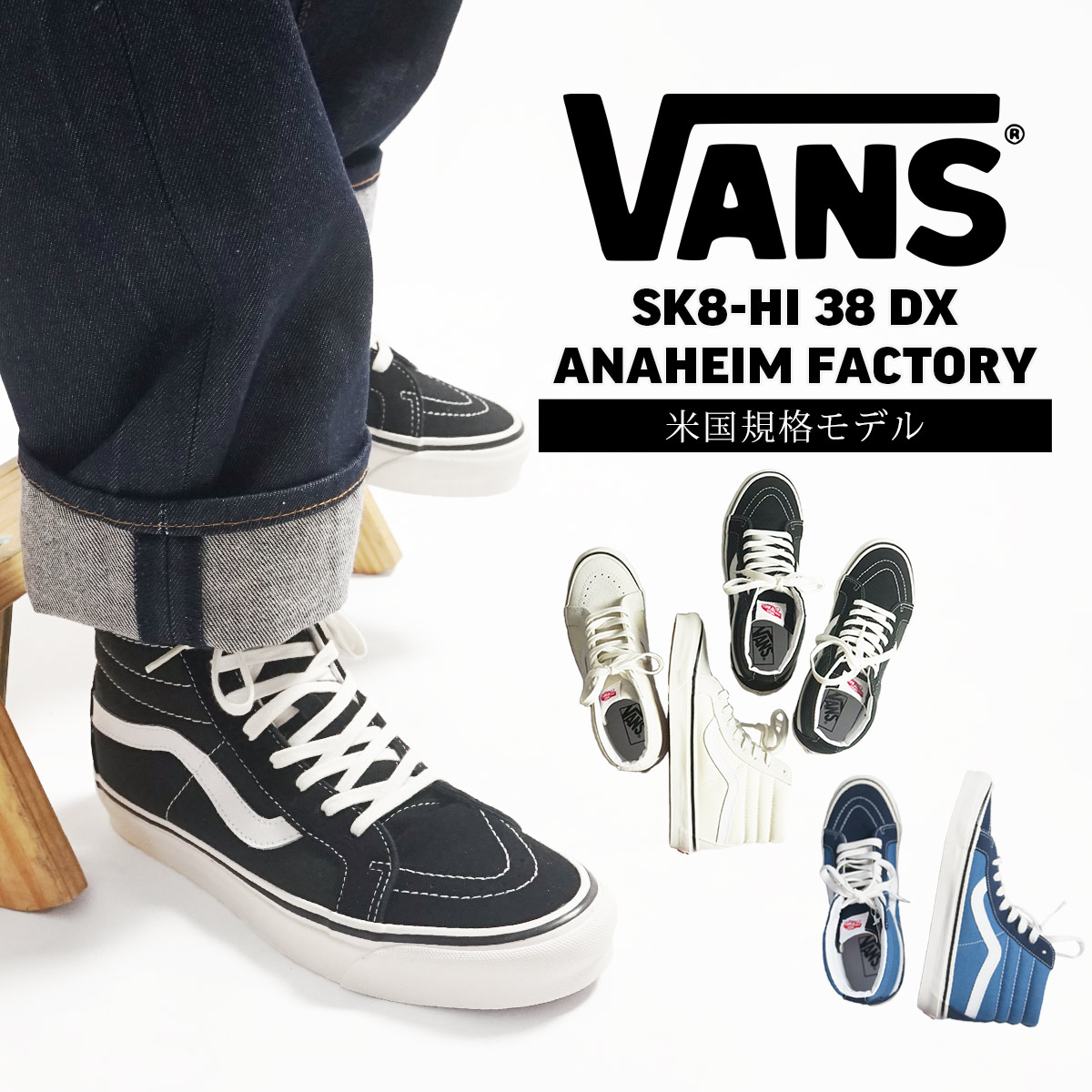 楽天市場】バンズ VANS 米国規格 アナハイムファクトリーコレクション クラッシックスリッポン 98DX (8-13インチ VANS ANAHEIM  FACTORY CLASSIC SLIP ON) : Jalana（ジャラーナ）