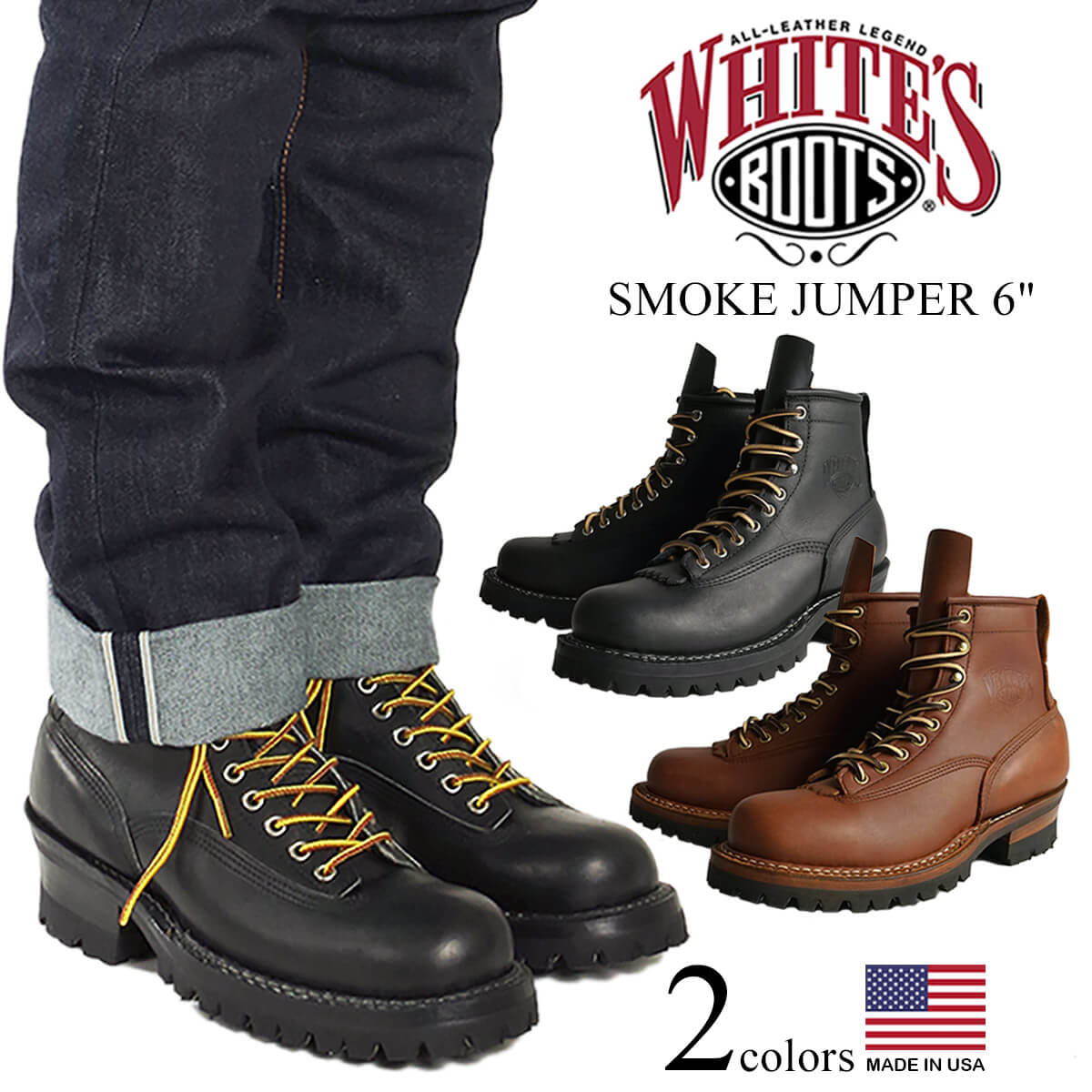 楽天市場 ホワイツブーツ White S Boots スモークジャンパー 6 ホワイツ アメリカ製 米国製 Smoke Jumper 6 Lace To Toe Jalana ジャラーナ