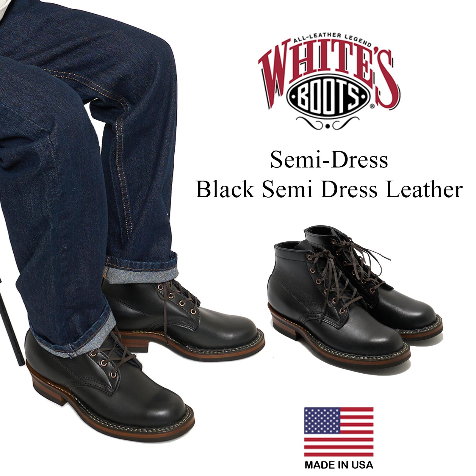 楽天市場】【クーポン配布中】ホワイツブーツ WHITE'S BOOTS スモーク