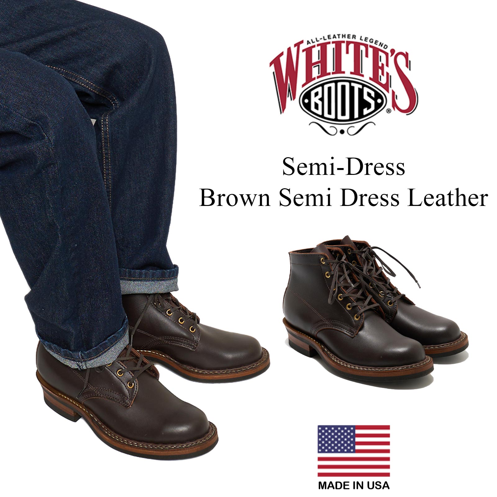 楽天市場】ホワイツブーツ WHITE'S BOOTS セミドレス 5