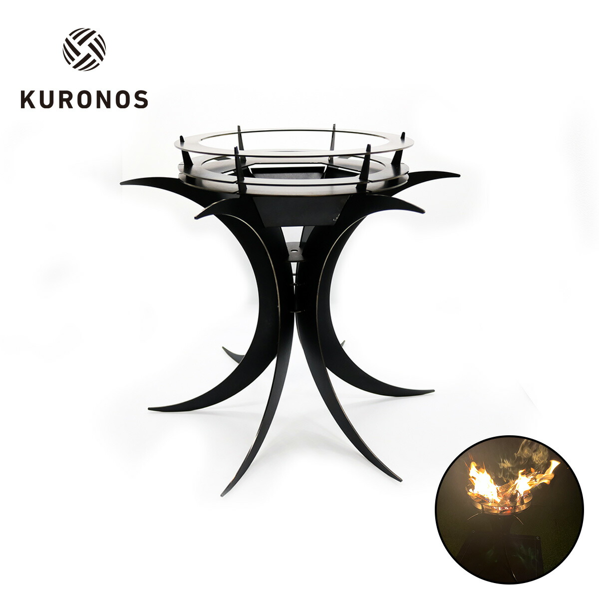 【20%OFF】KURONOS クロノス かがり火台 2 かがり火黒炎 Kagaribi