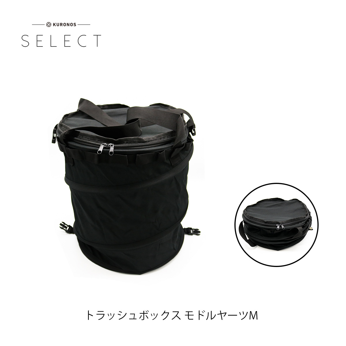 楽天市場】KURONOS クロノス 七輪専用ケース バッグ(8.5号9号用 : KURONOS