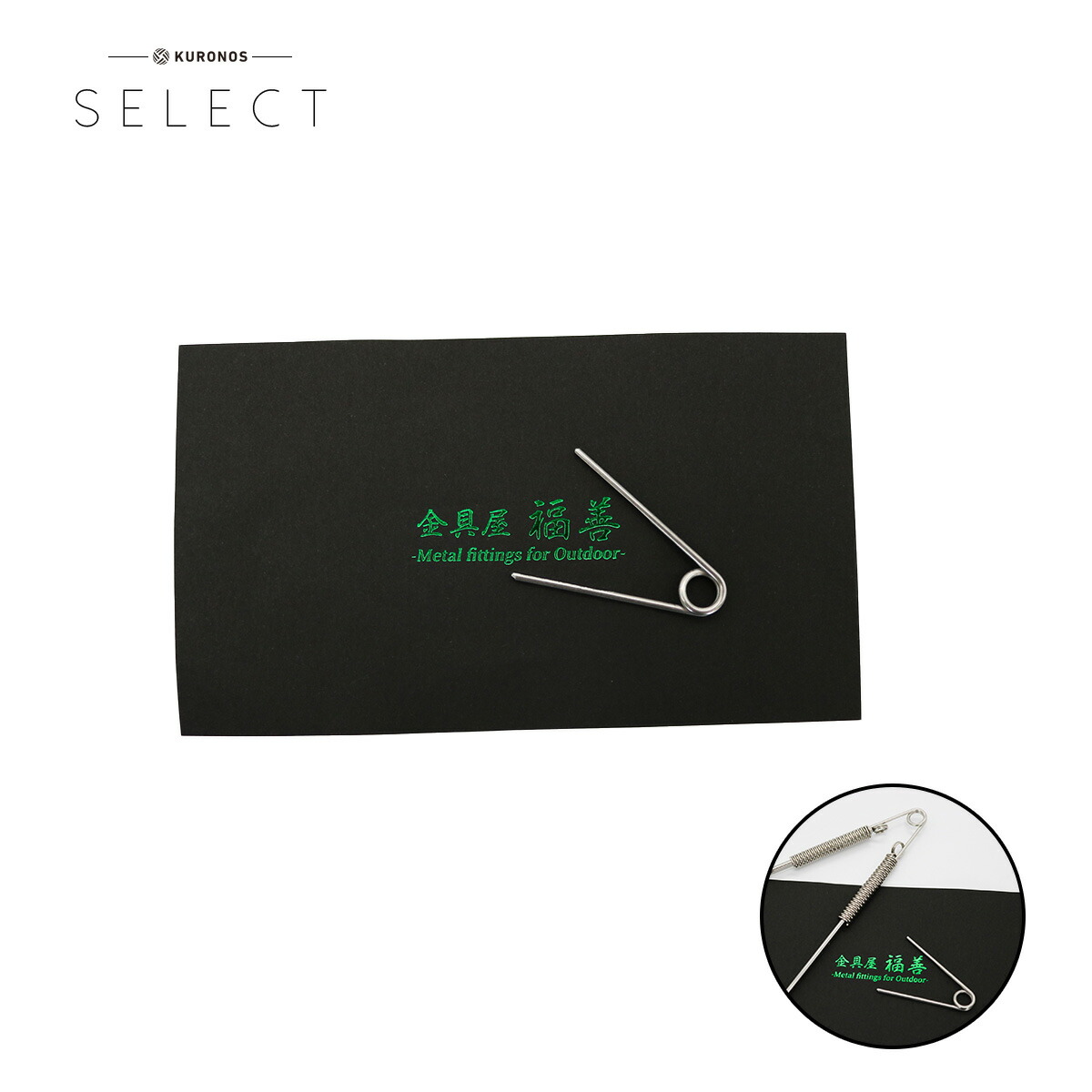 クロノス　7点セット 楽天市場】KURONOS クロノス 五徳 七輪専用五徳セット 7号用 黒