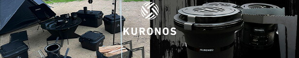 楽天市場】KURONOS 黒七輪 8.5号 珪藻土 黒ノ巣 クロノス BLACK SHICHIRIN : インテリア雑貨 jam store