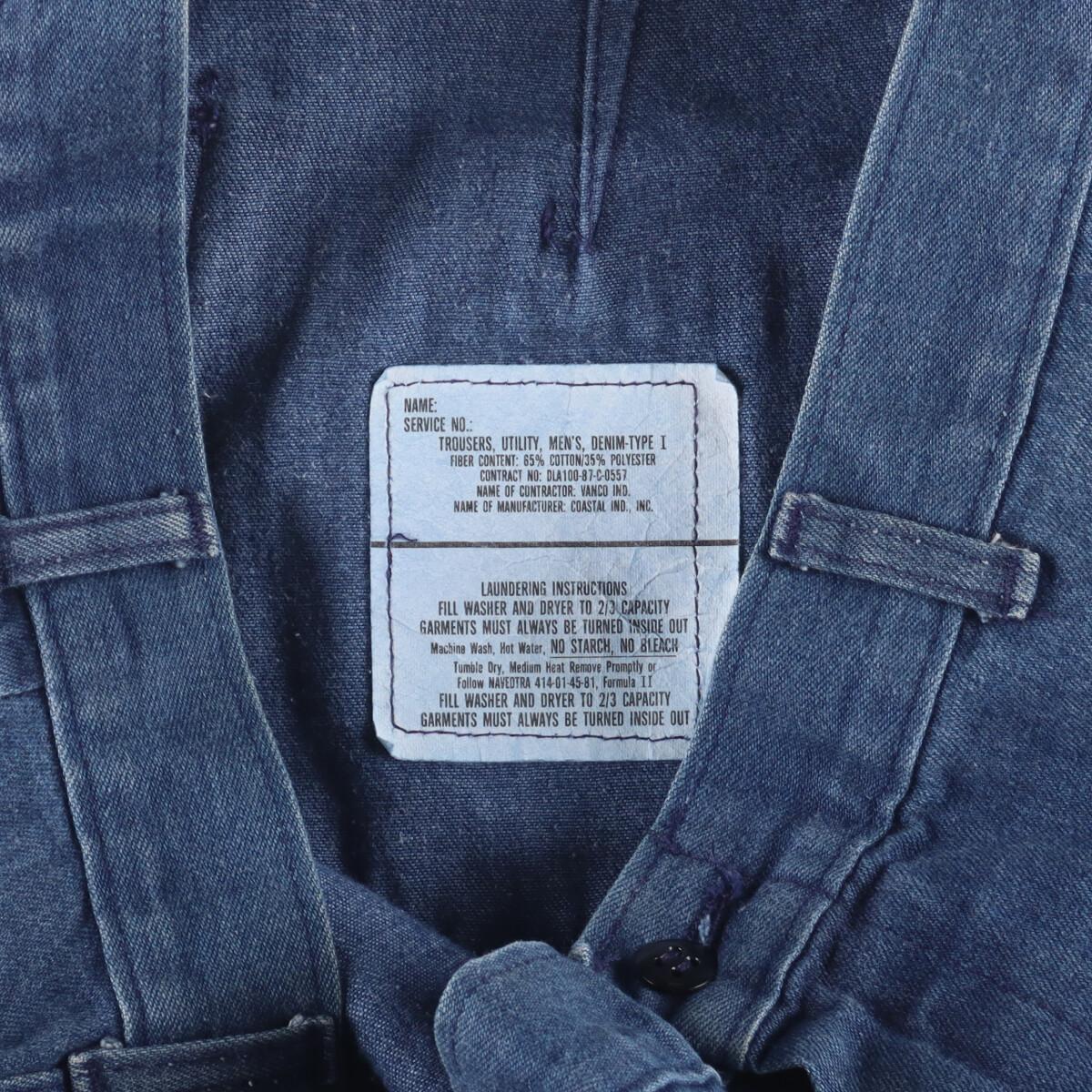 品質が完璧 古着 87年納品 U.S.NAVY 米軍実品 TROUSERS,UTILITY,MEN'S 