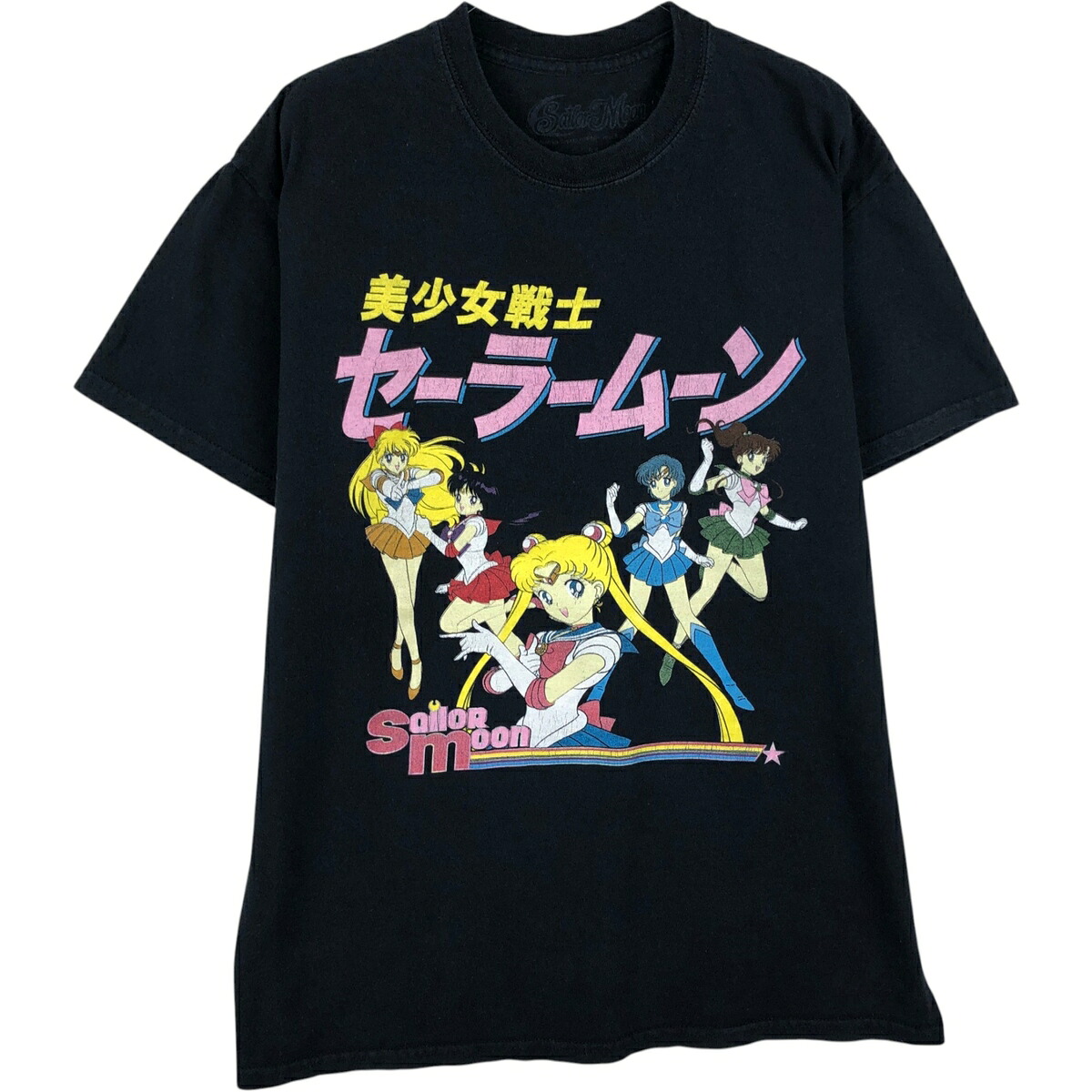 古着 SAILOR MOON 美少女戦士セーラームーン アニメ キャラクタープリントTシャツ メンズM相当 /eaa647613 【中古】 【260523】|古着屋JAM