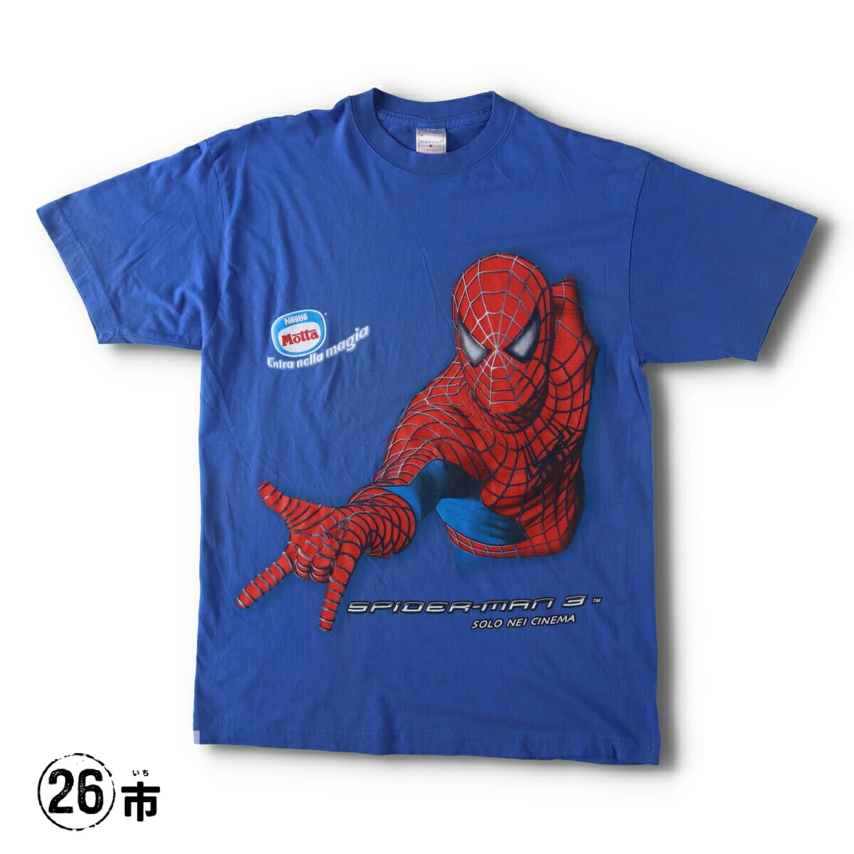【最大限度50%OFF】JAM百貨店大売り出し 26年6月