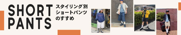 楽天市場】古着 studio 1940 長袖 フェイクスエードシャツ