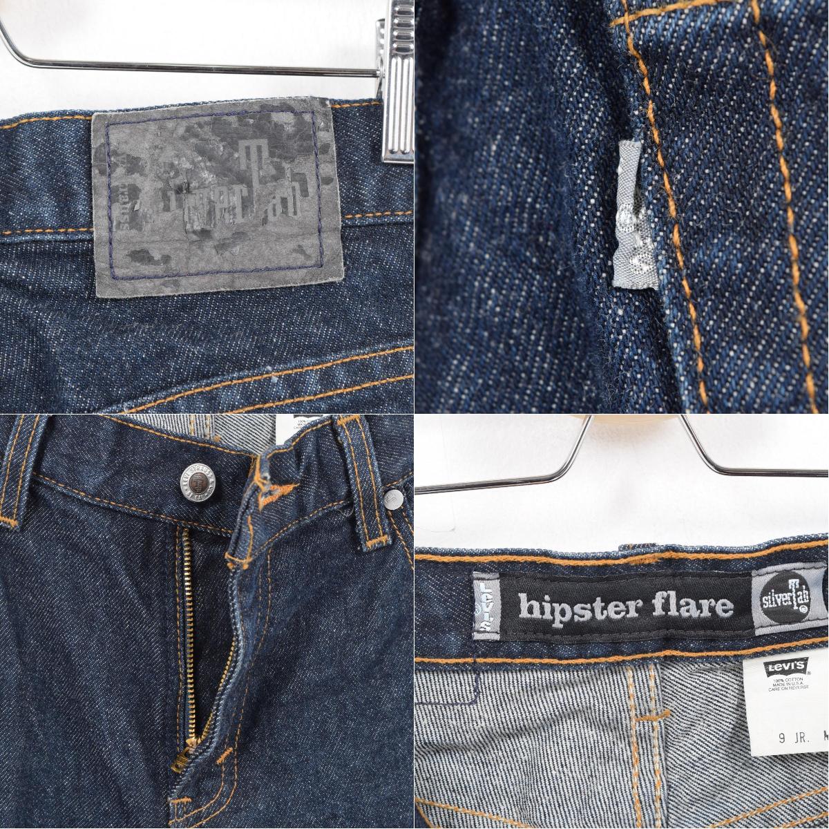 levi silver tab bootcut jeans