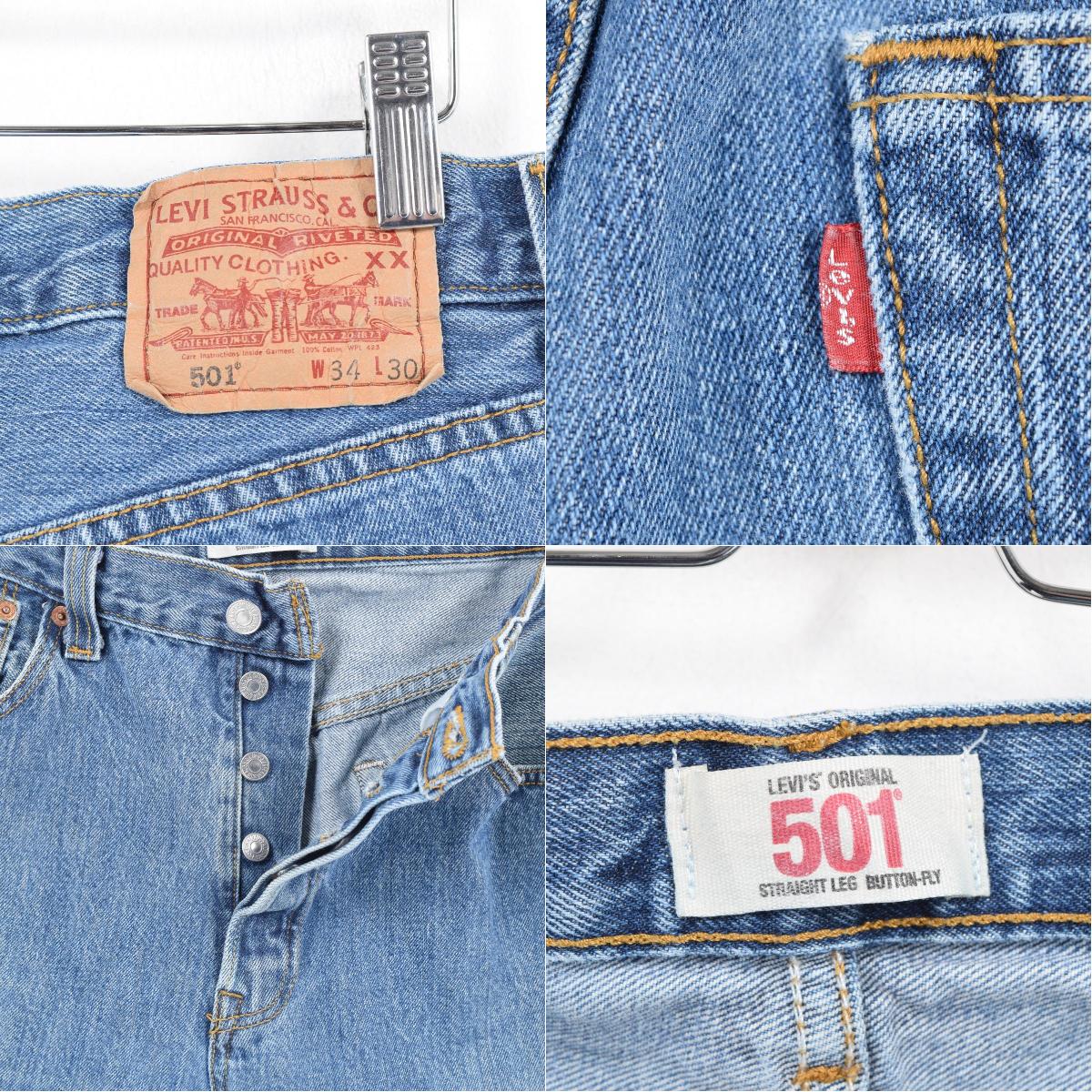 levis 423 jeans