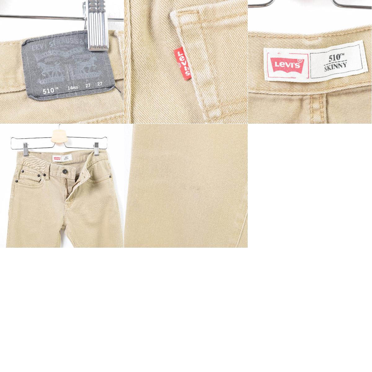 levis 510 beige