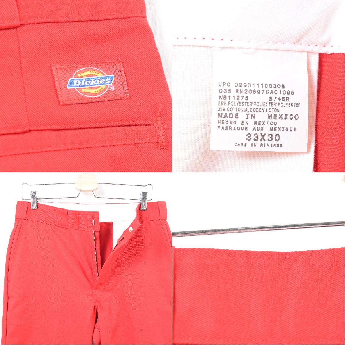 dickies shorts rn20697