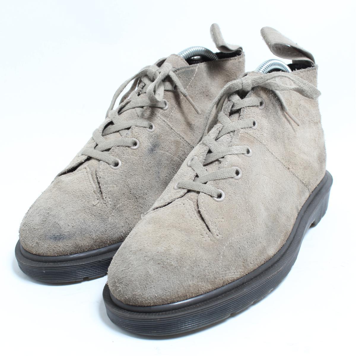 martens church monkey