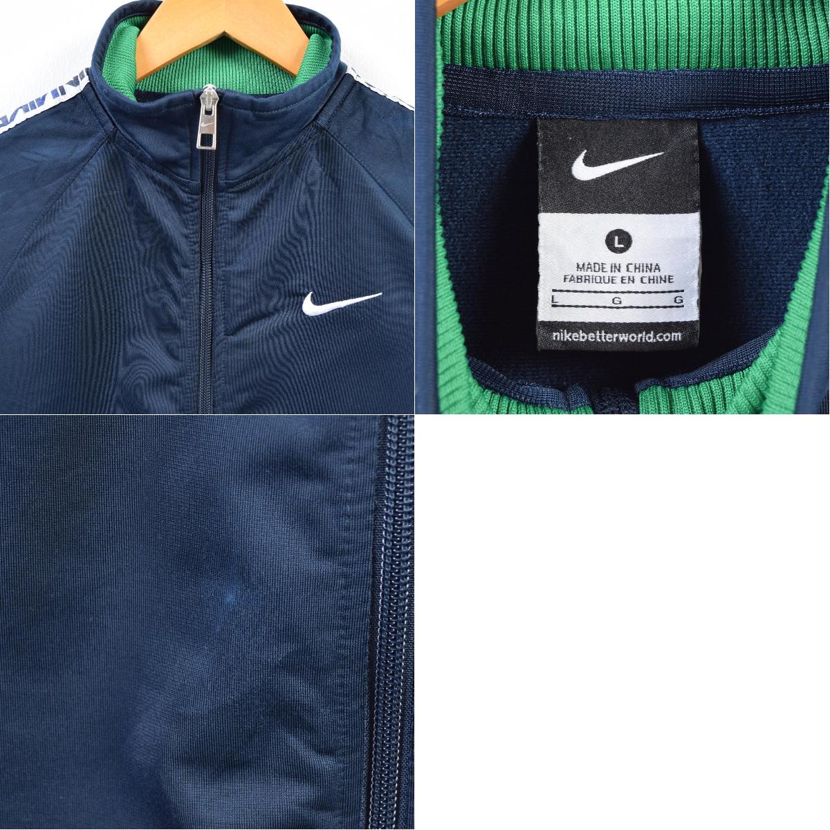 nikebetterworld jacket
