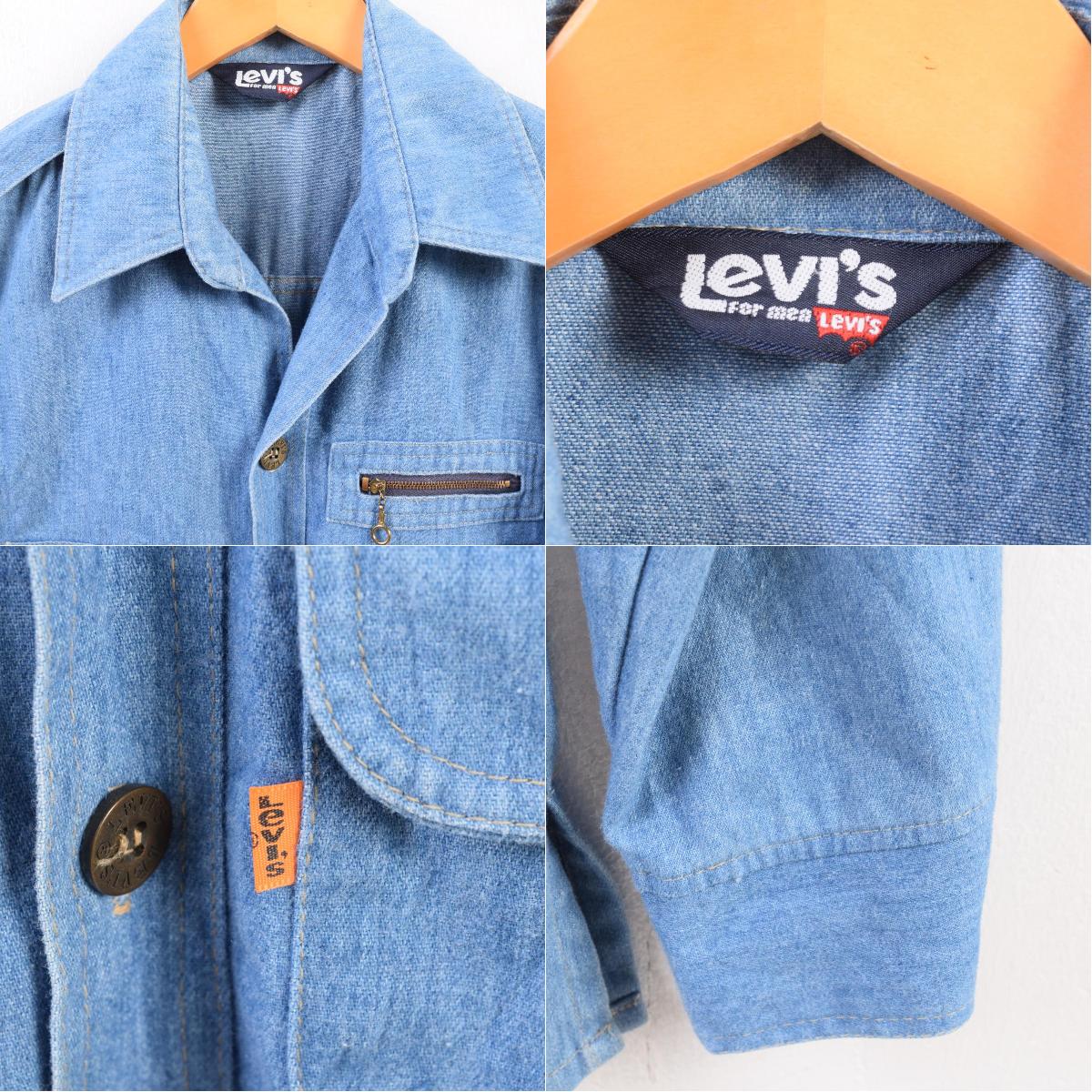 levis value centre