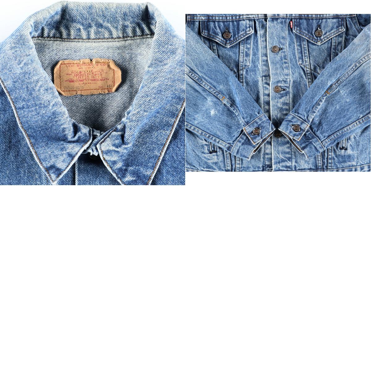 80s levis