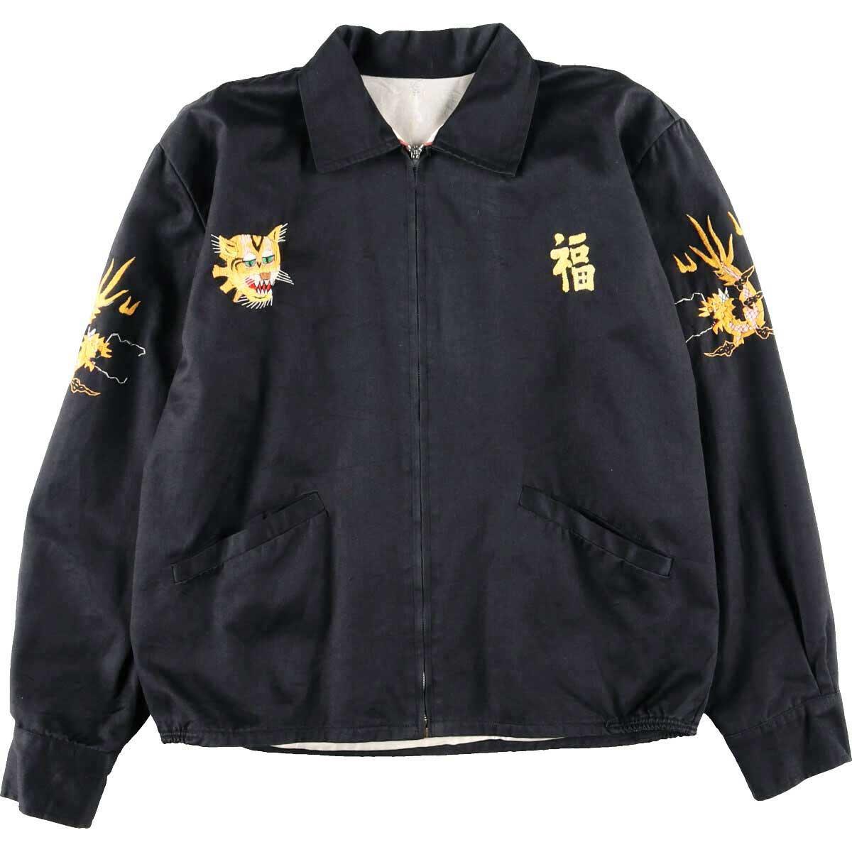 アウトレット 送料無料 60年代 ベトジャン スーベニアジャケット メンズl ヴィンテージ Eva 中古 N2101 12 Eva Janatacollegerui Com