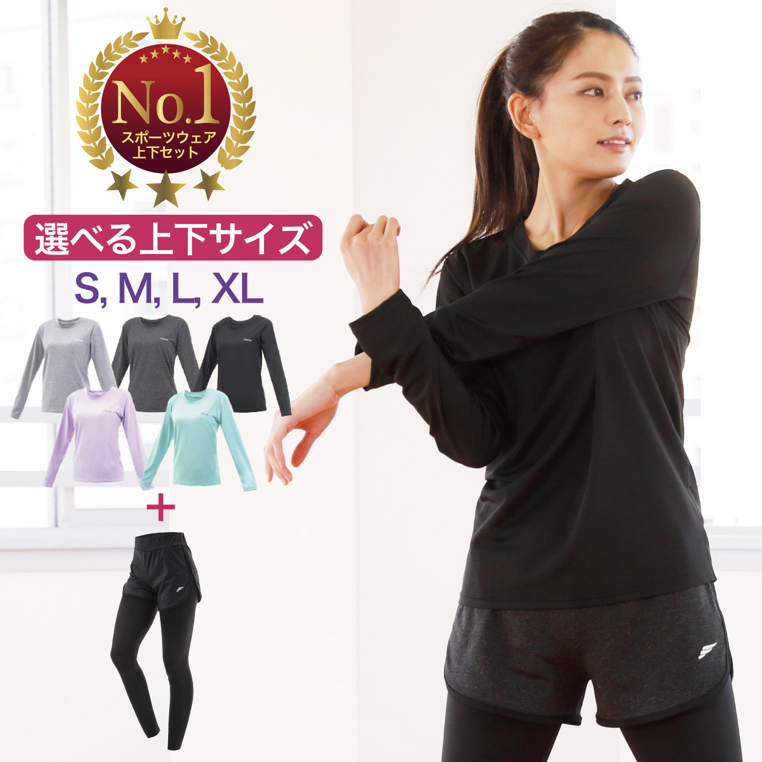 楽天市場】スポーツウェア レディース 長袖 Tシャツ トップス
