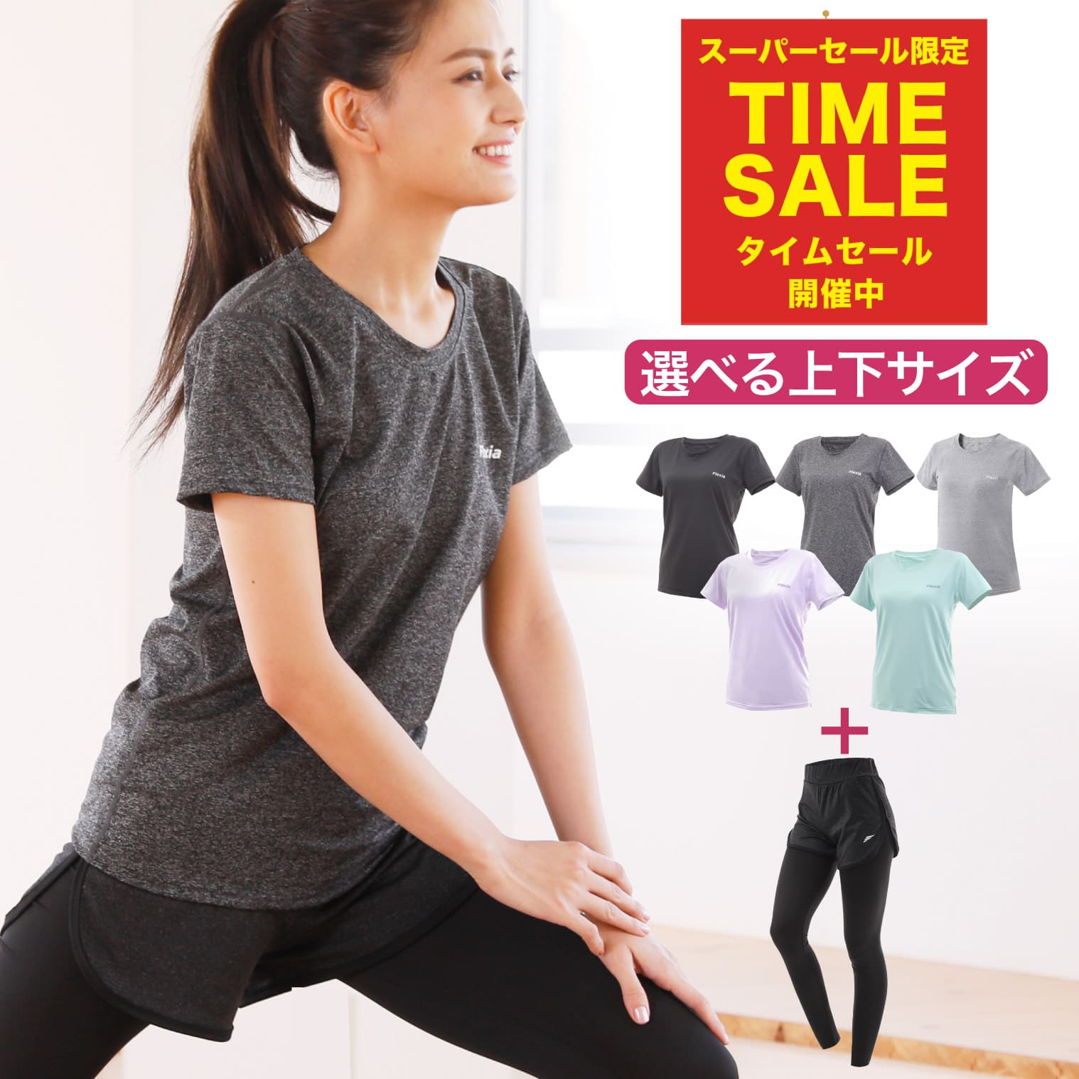 楽天市場】レギンス フィットネス トレーニング レディース