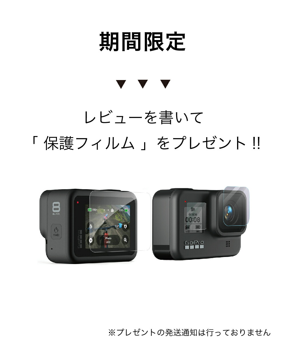 楽天市場 Gopro ゴープロ 自撮り棒 アクセサリーセット Hero7 Go Pro Black Hero6 Hero5 対応 保護フィルム レンズカバー セット 3way 三脚 棒 マウント 防水 ストラップ 使い方 説明書付き 安い おすすめ 送料無料 3ヶ月保証 セルフィー 5 6 7 Jam Pack Store