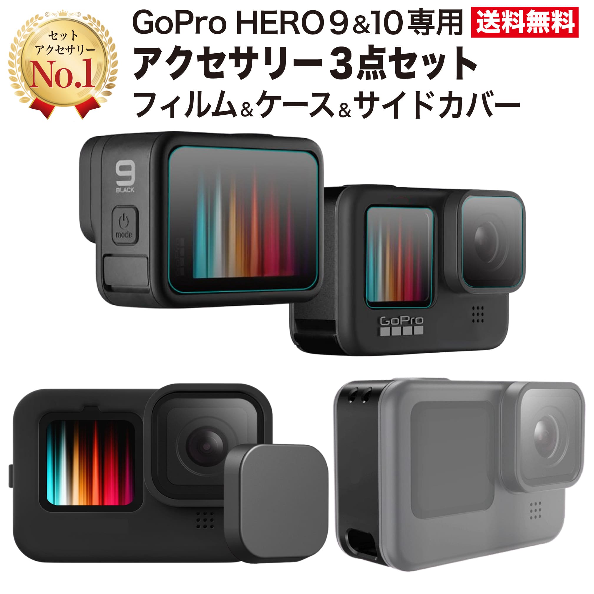 楽天市場】[ 本日限定P5倍 ] GoPro HERO11 HERO10 HERO9 black 専用