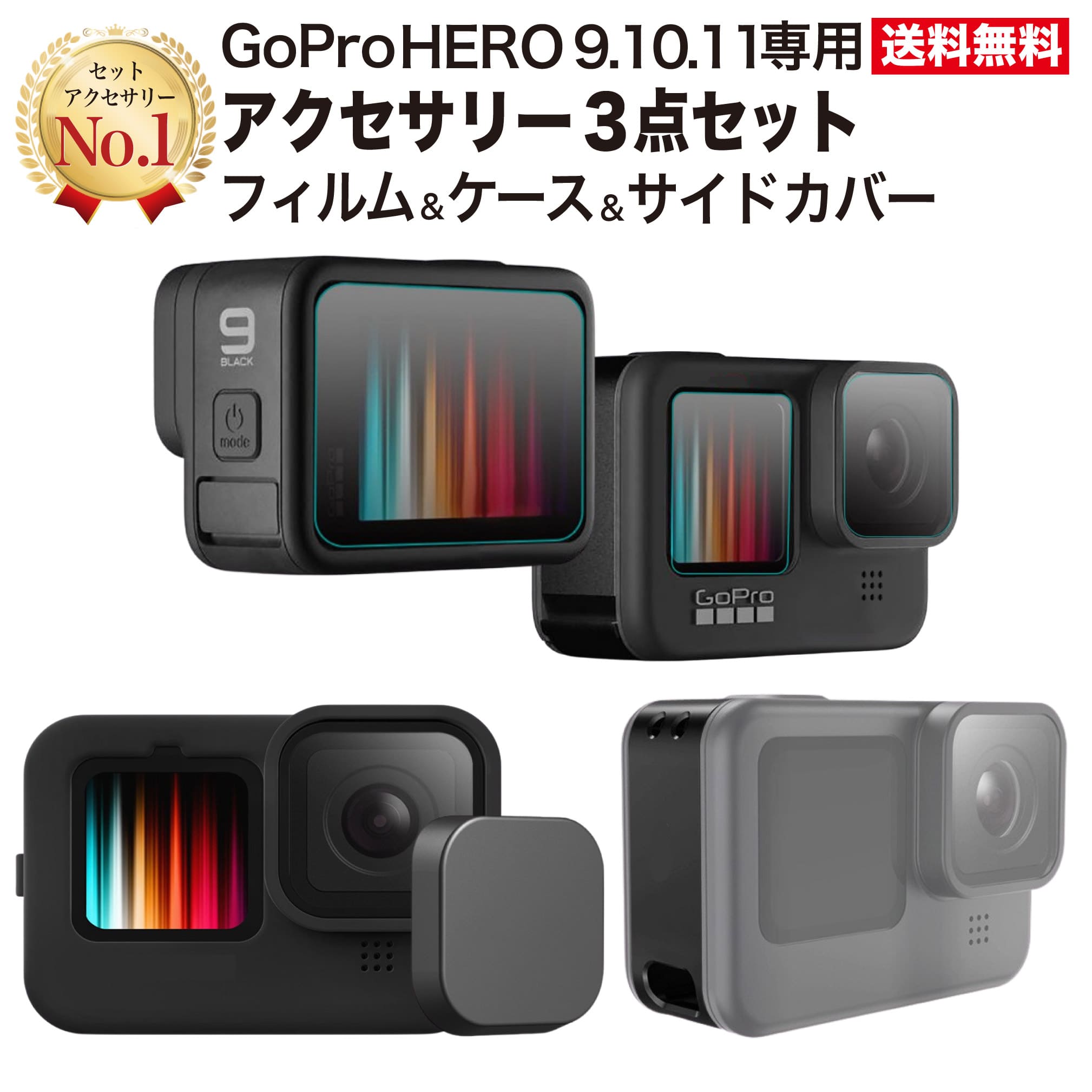 GoPro HERO9 Black 防水ウェアラブルカメラ アクセサリーセット 【期間限定お試し価格】 家電・スマホ・カメラ 