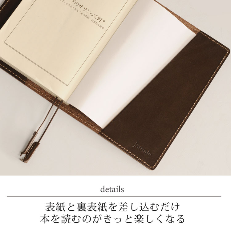 10 Offクーポン対象 Jamale ジャマレ 日本製 栃木レザー ブックカバー 文庫本カバー 革紐しおり付き レディース 名入れ 可能 ヌメ革 本革 贈り物 新生活 お祝い ギフト 卒業 記念品 ギフト r Clinicalaspalmeras Com 10 Offクーポン対象 Jamale ジャマレ 日本製 栃木レザー ブックカバー 文庫本カバー 革紐しおり付き レディース 名入れ 可能 ヌメ革 本革 贈り物 新生活 お祝い ギフト 卒業 記念品 ギフト r Clinicalaspalmeras Com