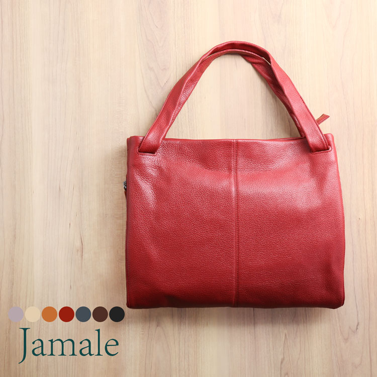 【10%OFF引き換え証客体】Jamale ［ジャマレ］ 牛皮 トートバッグ レディース パステル色の革 a4 通い ブランド名 日本製 御徒面子 軽さ 鞄 なめし革 本革 革 30代 40代 なめし革 トート うしろ側 分かりやすい 雅びやか 母 亭主もち 差し上げ物 白いことデー 差し上げ物(07000078r)