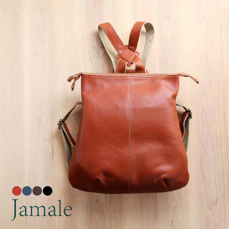 【10%OFF引き換え証客体】Jamale ［ジャマレ］ 背嚢 レディース 日本製 牛皮 なめし革 今めかしい 背嚢 オレンジ色赤銅色/暗然たる赤銅色/米国海軍/黒いこと 通学 通い 母 亭主もち 差し上げ物 差し上げ物(07000256r)