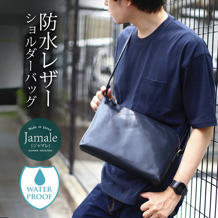 最適な価格 5 Offクーポン対象 Jamale ジャマレ 日本製 防水レザー ショルダーバッグ メンズ 斜めがけ 本革 レザーバッグ 肩掛け サコッシュ ビジネス 通勤通学 L字ファスナー Mens 1r 保障できる Blog Personeriacartagena Gov Co