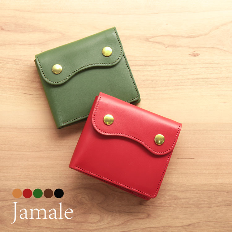 【5%OFFクーポン券客体】Jamale ［ジャマレ］ 銭入れ レディース ミニ 銭入れ 二つ折り 日本製 折り銭入れ【名入れ 能力のある】ヌメ革 牛皮 なめし革 本革 パウダーコンパクト銭入れ 並み並み 小っちゃい銭入れ 愛くるしげ 不死化品 差し上げ物 春銭入れ 白いことデー 差し上げ物 差し上げ物(07000346r)