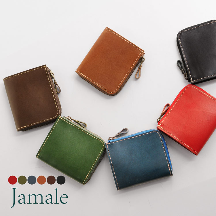 Jamale ［ジャマレ］ コンパクト 財布 牛革 日本製 L字ファスナー 栃木レザー 本革 【名入れ 可能】春財布 プレゼント ホワイトデー ギフト 記念品 (07000350r)