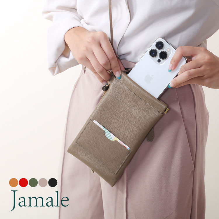 【割引クーポン発行中】Jamale ［ジャマレ］ 本革 スマホポーチ レディース サコッシュ ネックウォレット ミニ コンパクト 日本製 シュリンク 加工 レザー 牛革 バネ口金 パカパカ シンプル おしゃれ 春財布 ホワイトデー ギフト プレゼント(07000356r)