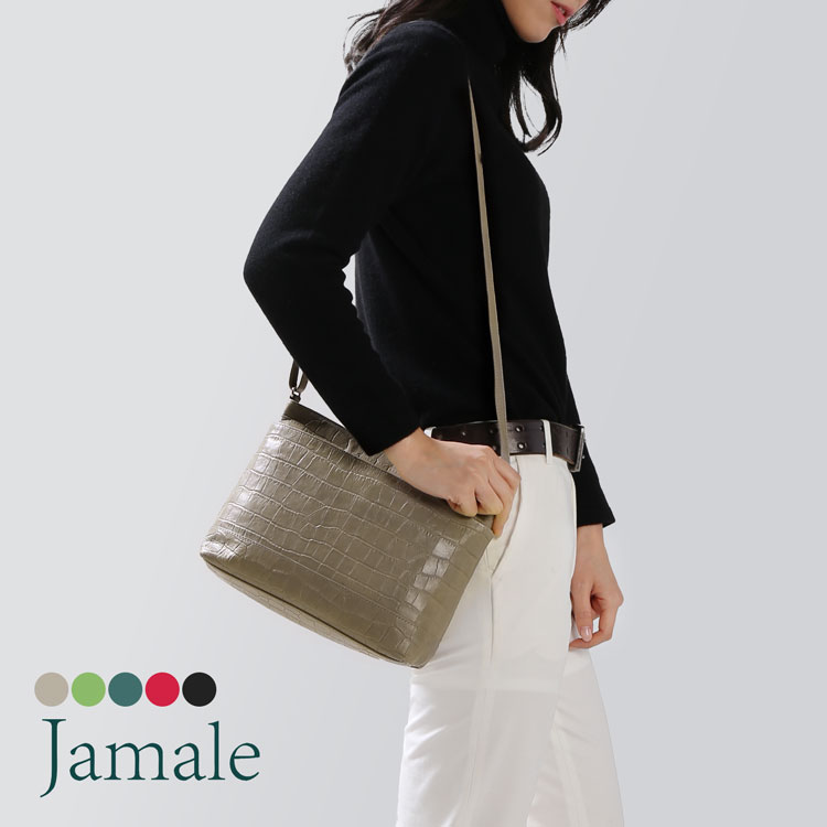 Jamale ［ジャマレ］ 牛革 型押し 日本製 全5色 エンボス かわいい 上品 レディース 柔らかい 本革 革 女性用 ママ プレゼント ホワイトデー ギフト (07000369r)