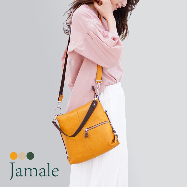 Jamale ［ジャマレ］ ショルダーバッグ レディース 曲がったがけ 成年者 革 日本製 曲がったがけ御徒面子 本革 小さめ 鞄 嚢 2WAY 心地好い ブランド名 国産 白いことデー 差し上げ物 差し上げ物(07000452r)