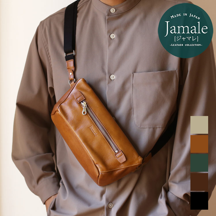 【10％OFFクーポン対象】Jamale ［ジャマレ］ 日本製 牛革 ショルダーバッグ レディース 飛び出す ポケット スライド ポケット 斜めがけ 肩掛け ブランド 本革 鞄 バッグ サコッシュ 仕事 プレゼント ギフト 5FB(07000536-mens-1r)｜Jamale