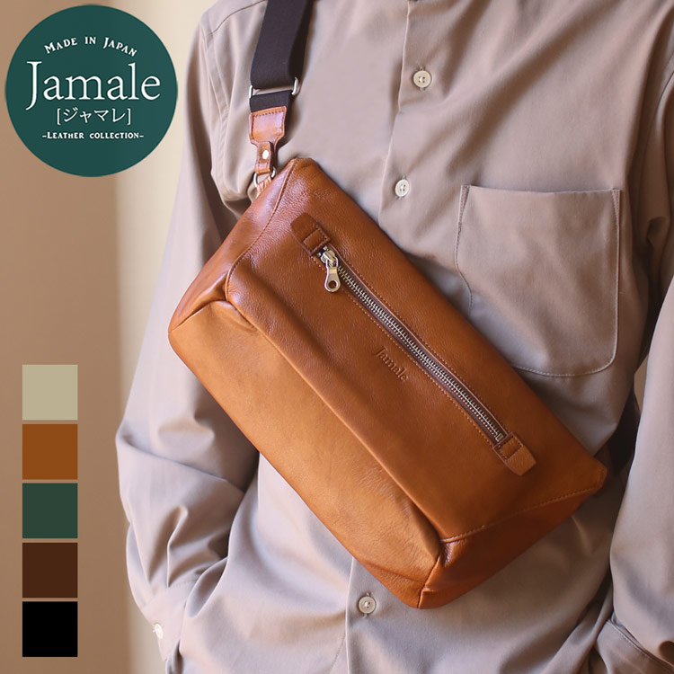 【10%OFF引き換え証客体】Jamale ［ジャマレ］ 日本製 牛皮 ショルダーバッグ メンズ 大大きさ 飛び出す 隠し 横すべり 隠し 曲がったがけ 肩かけ ブランド名 本革 鞄 御徒面子 ジャマレ サコッシュプレゼント 差し上げ物 5FB(07000536-mens-1r)