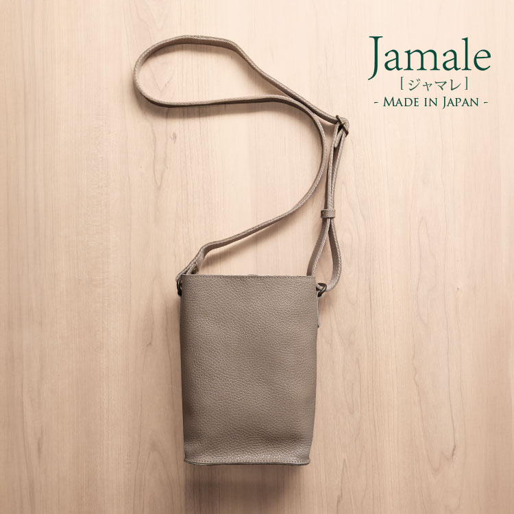 Jamale ［ジャマレ］ 牛革 ショルダーバッグ レディース 小さめ 斜めがけ 大人 日本製 本革 軽量 斜め掛け お出かけ シンプル レザー おしゃれ 人気 革 女性 プレゼント 実用的 ホワイトデー ギフト 4FB (07000623r)