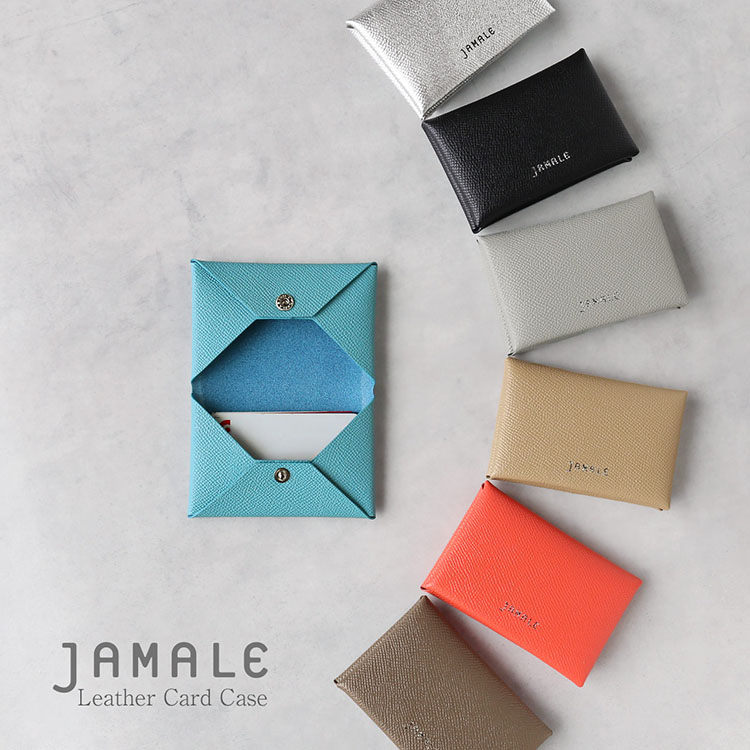 Jamale ［ジャマレ］カードケース レディース 本革 日本製 名刺入れ 薄型 【ネコポスで送料無料】 ブランド 大容量 牛革 レザー 二つ折り コンパクト 15枚収納 革 エンボスレザー ビジネス ブラック シルバー メンズ ギフト プレゼント 4FA (07000698r)