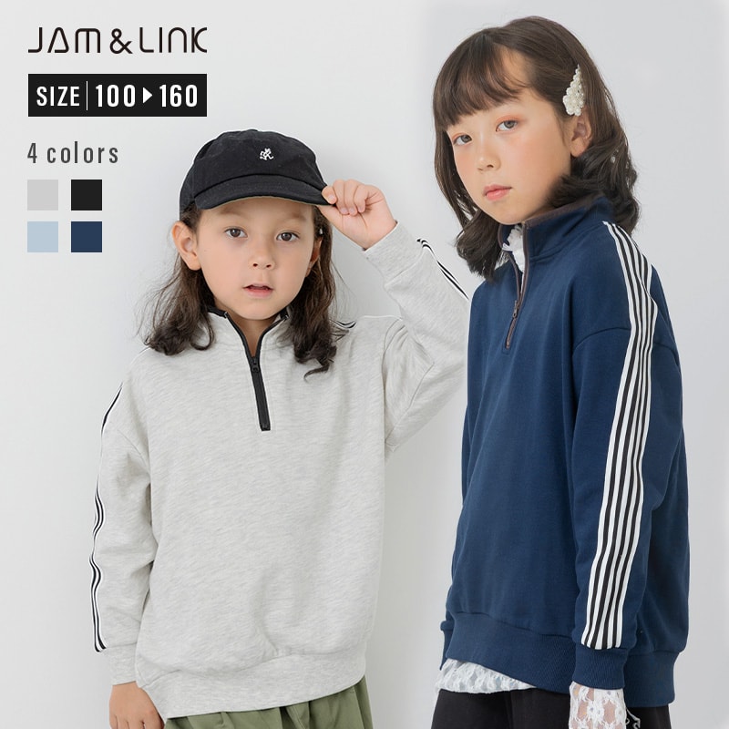 楽天市場】【在庫処分プライス】 キッズ トレーナー バンド スウェット