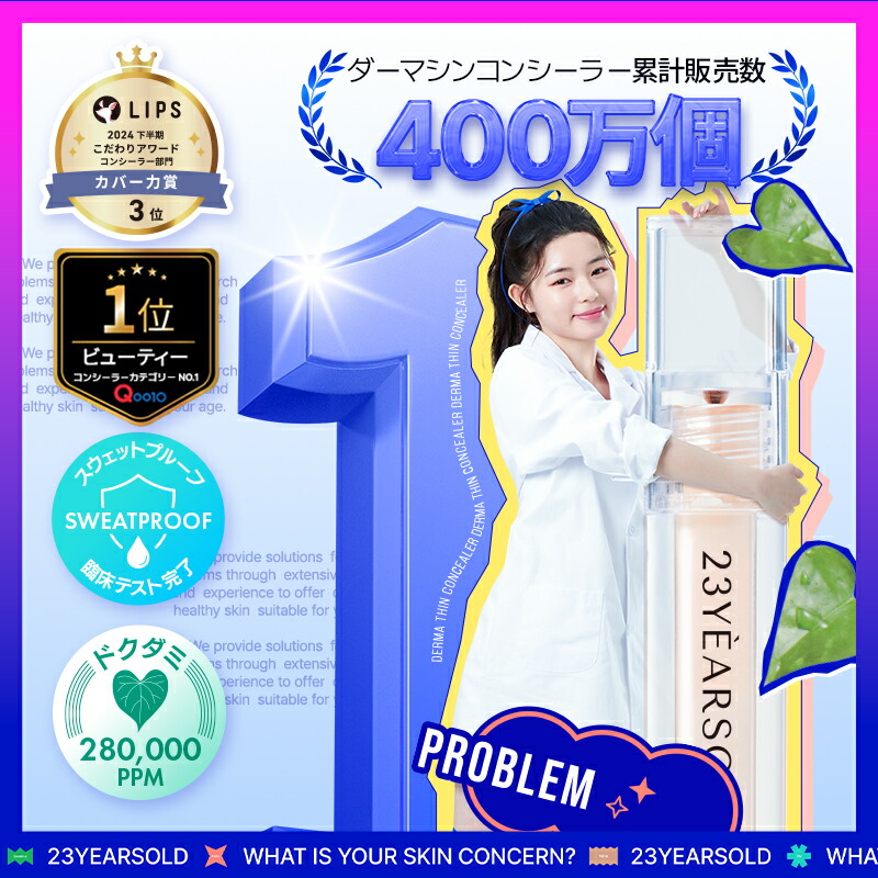 乾燥にがだま　クマ 2023年 秋】ロレックス(ROLEX) コスモグラフ デイトナ 116523