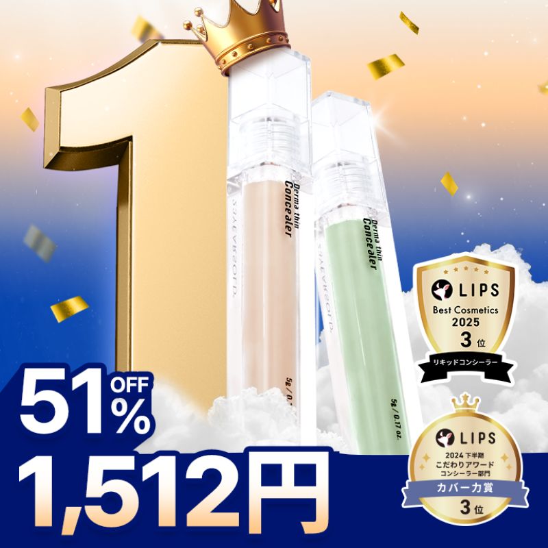 ディプティック キョウト (京都) オードトワレ 限定版 100ml DIPTYQUE