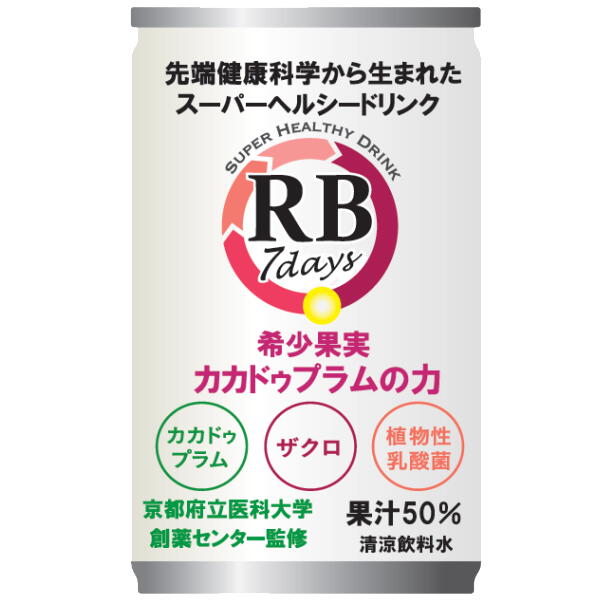 【ケース販売】送料無料 RB7days 160g ×30本 京都府立医科大学創薬センター監修 沖縄へは送料が発生いたします
