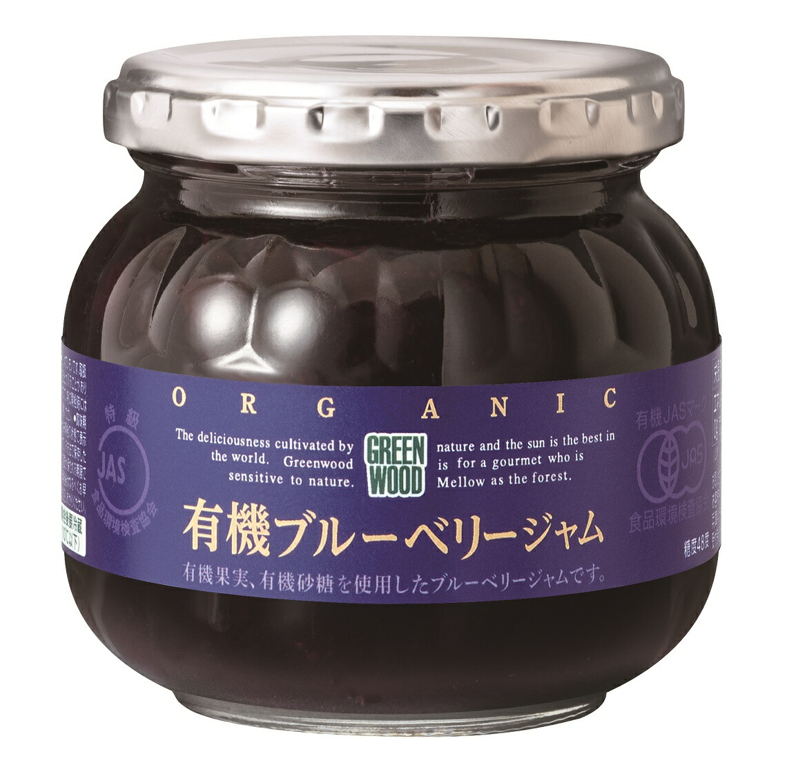 楽天市場 有機ブルーベリージャム 1個 ファンケル 公式 Fancl ジャム ブルーベリー ブルーベリージャム 果実 フルーツ 健康食品 くだもの 果物 アントシアニン 食品 食べ物 食べもの 栄養 無添加 保存料不使用 有機 美味しい おいしい 健康 Fancl公式ショップ