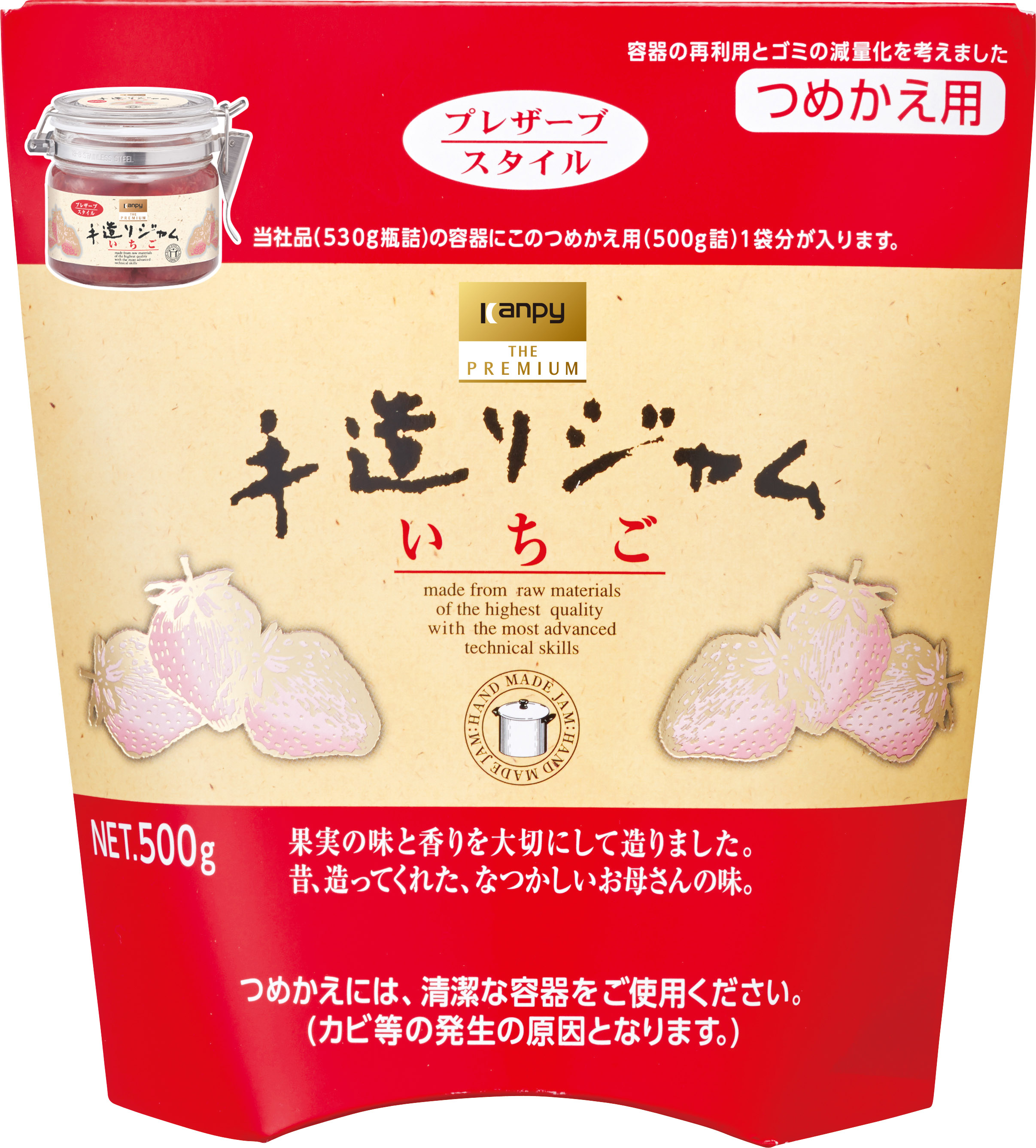 ピーナッツバターさま専用 楽天市場】カンピー ザ・プレミアム ピーナッツバター(種子島産