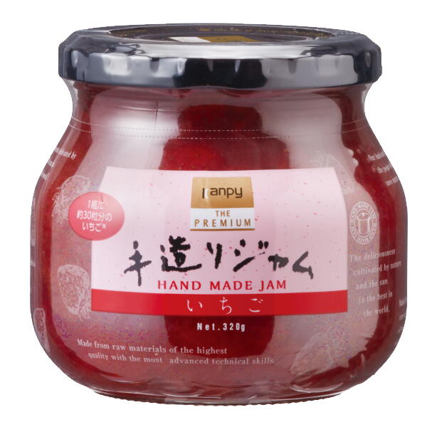 楽天市場】特価品 カンピー JAS特級あんずジャム 280g賞味期限