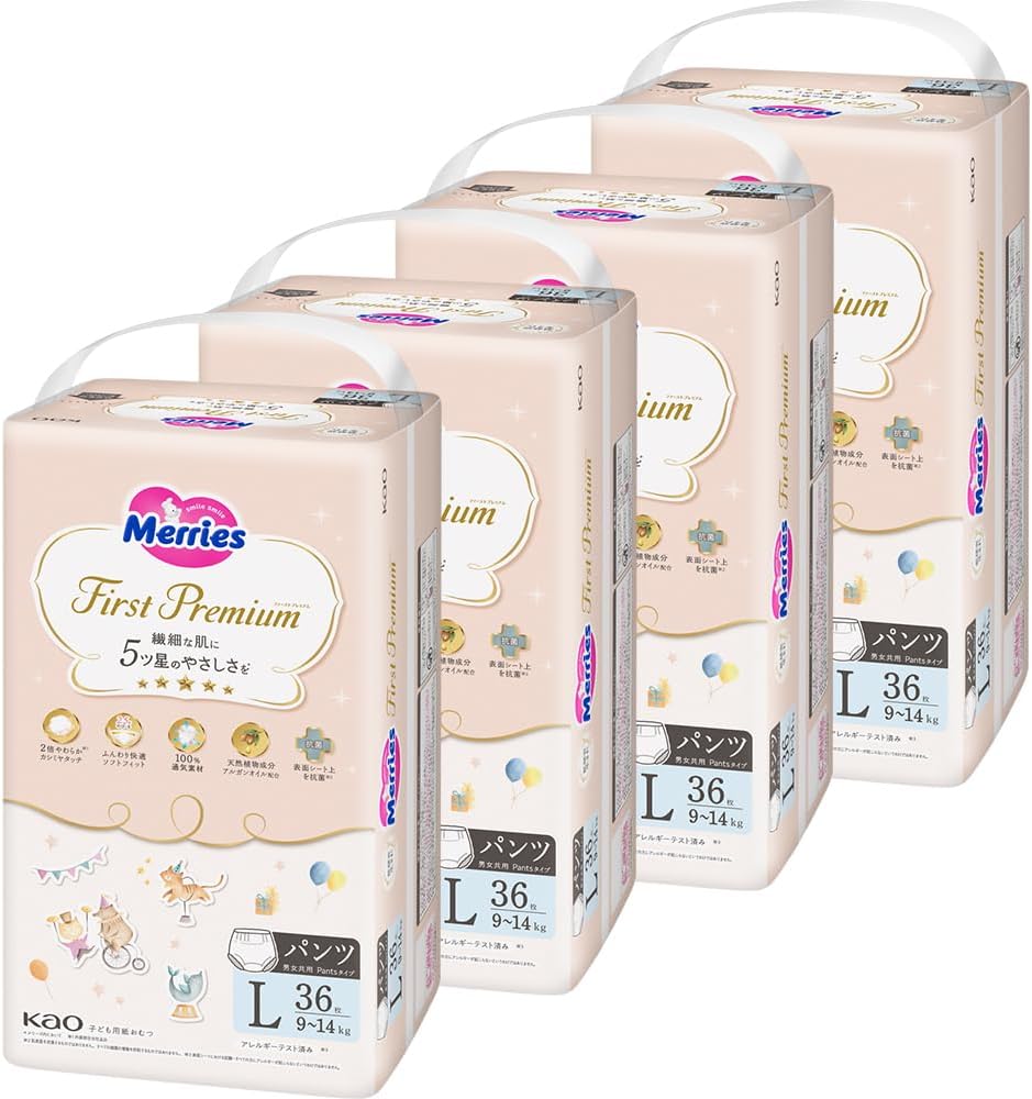 おむつメリーズ　Lサイズ　54枚×5袋セット メリーズ ずっと肌さらエアスルー Lサイズ 54枚×3パック パンツ