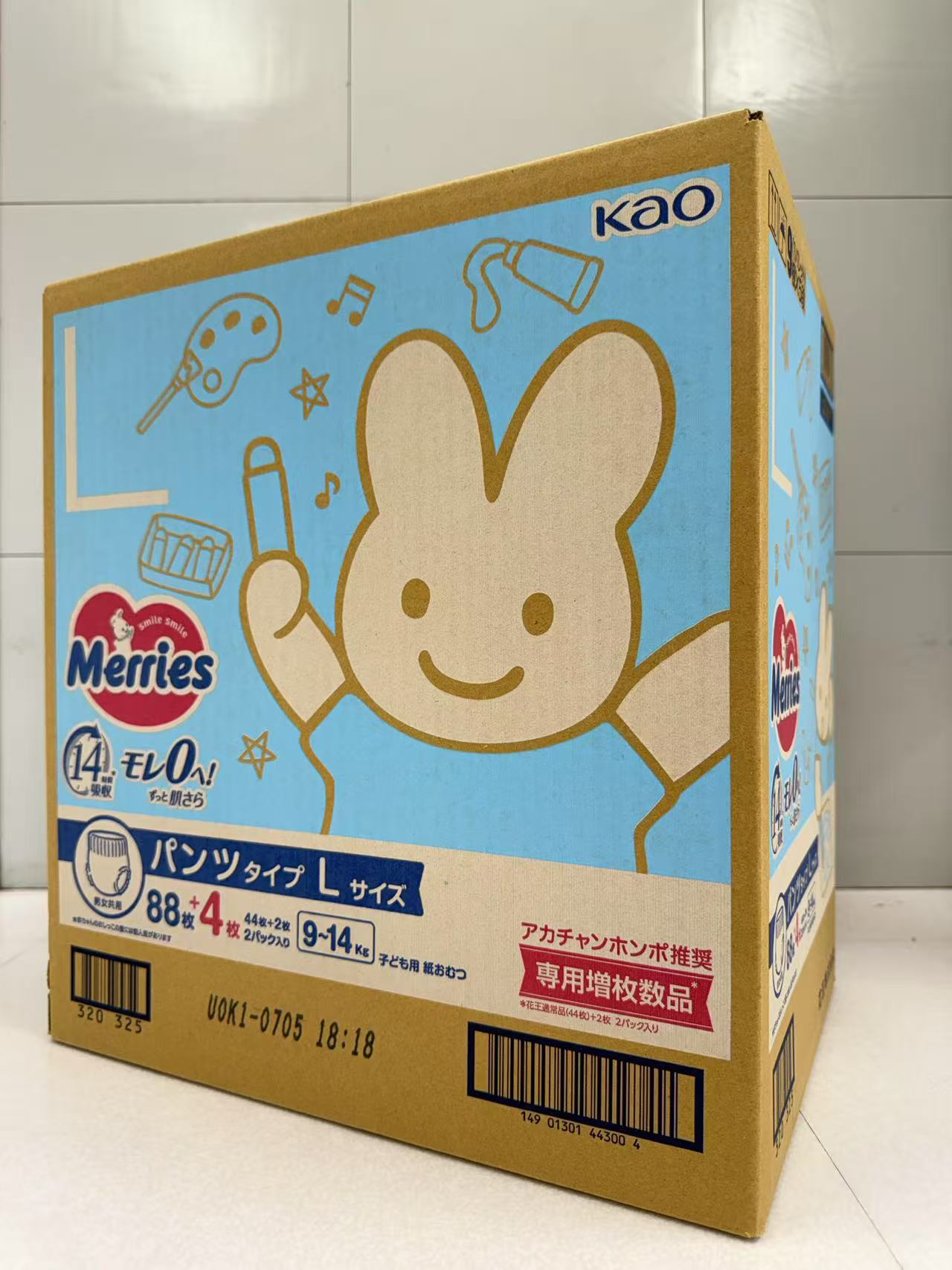楽天市場】ナチュラル ムーニー L 38枚 × 4袋 オーガニック